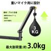 AA AUDIO ACCESSORY Microphone Arm with Extension Designed to Support Heavy Up to 3kg Weight Geared Mechanism to Prevent Compatible with Shure Blue and