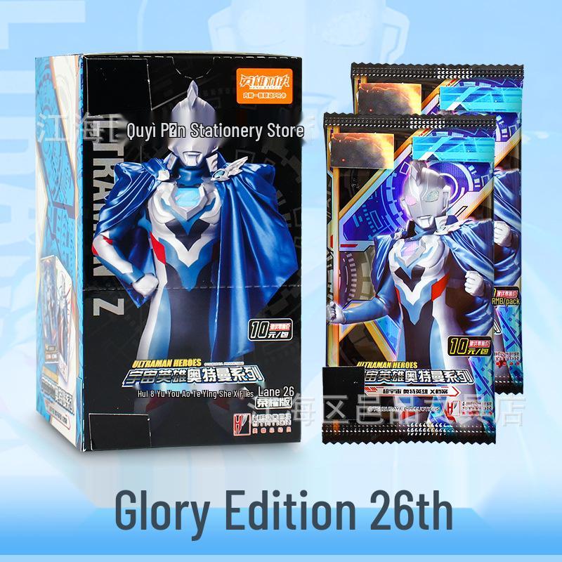 Официальная карточная игра Ультрамена: Серия «Glory Edition» Коллекция альбомов 26