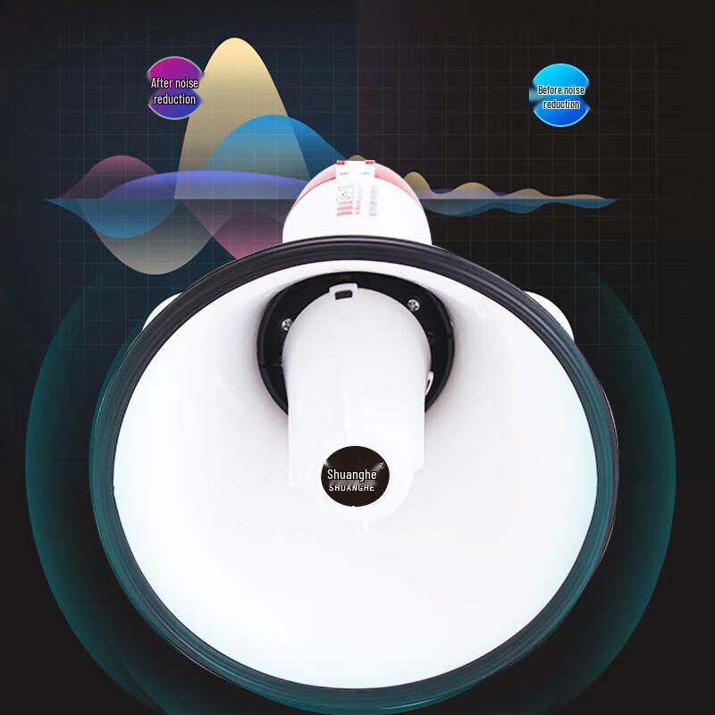 Shuanghe High-Power Handheld Megaphone