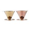Stainless Steel Filter Cup Integrated Coffee Filter Gold Hand-made Coffee Household Drip Coffee