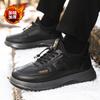 Cotton Shoes Men's Velvet Warm Sports Casual Shoes Leather Surface Waterproof Medium Lazy Shoes