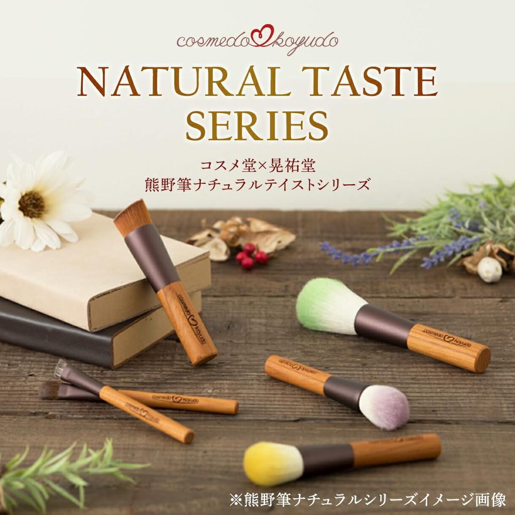 Набор кистей для макияжа x Kumano Brush, 6 шт. Серия Natural Taste [Cosmedo Koyudo] + NG-067AC