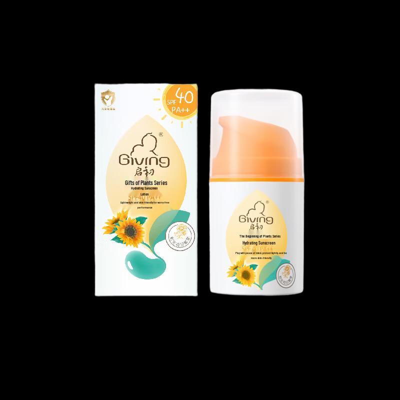 Qichu Нежный увлажняющий солнцезащитный лосьон SPF40PA++