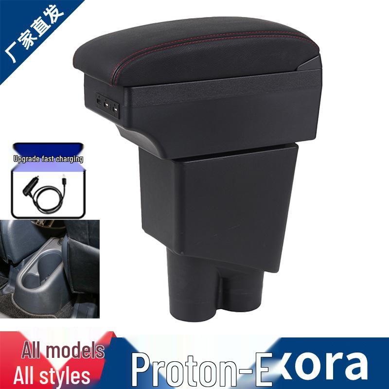 Proton Exora Center Armrest Storage Box - Dedicated Car Accessory