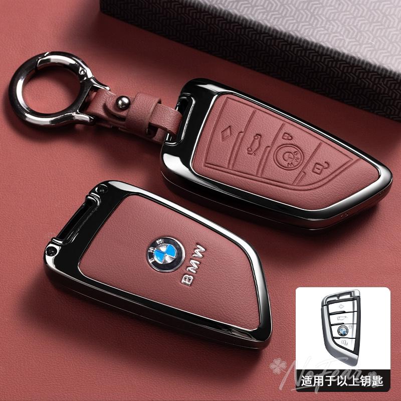 For Bmw F20 G20 G30 X1 X3 X4 X5 G05 X6 X7 G11 F15 F16 G01 G02 F48 Car Key Case Cover Protector Shell Holder Keychain stickers JK4
