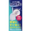 Mune Pharmaceutical Kotobuki Enema Single-Push 30g X 2 Efficacy: [Efficacy/Effect] Eye Cleansing, Prevention of Eye Diseases (after Swimming, When Dus