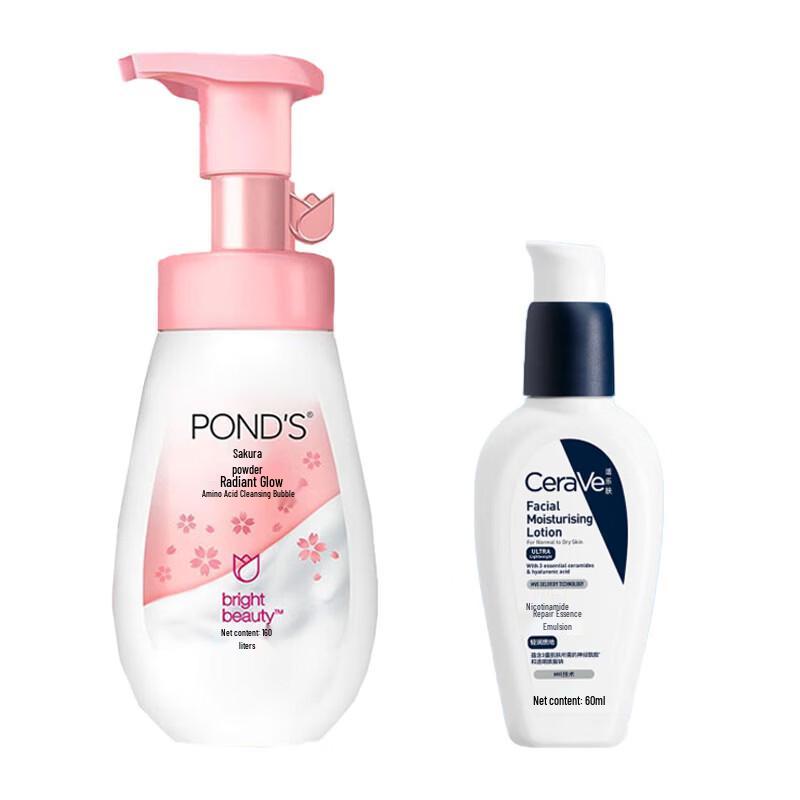 Pond's Brightening Cleansing Foam & CeraVe Repair Lotion Set