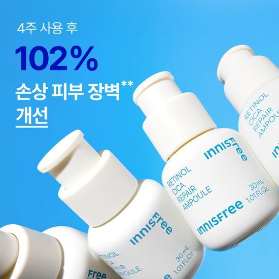 Innisfree Ретинол Cica Trace Ампула 30 мл Специальный (+7мл)