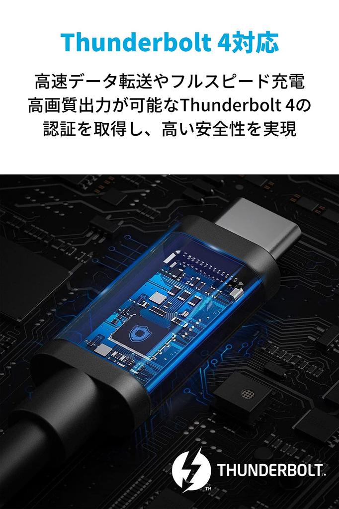 Anker Thunderbolt 4 100W Cable Black 100W Output 8K Compatible 40 Gbps High Speed Data Transfer Compatible with iPhone 16 15 MacBook Air Pro iPad and