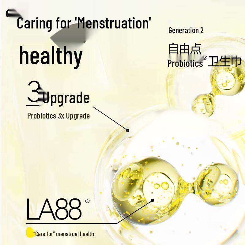 FREEMORE Probiotic Sanitary Napkins Night Use Combo Pack