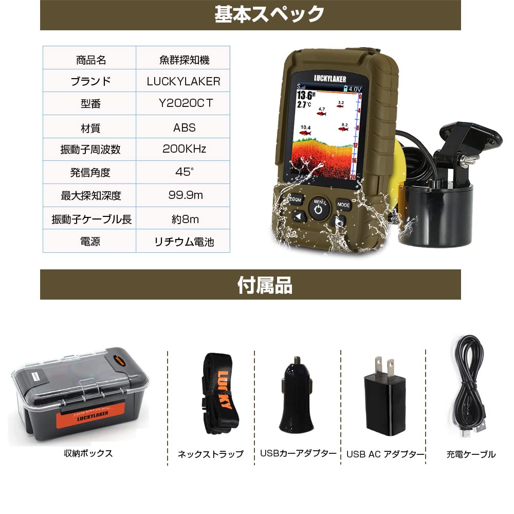 LUCKYLAKER Портативный Лодочный Эхолот Морской Водонепроницаемый Эхолот Лодка Каяк Ловля Окуня Ловля Корюшки Мелкая Рыбалка