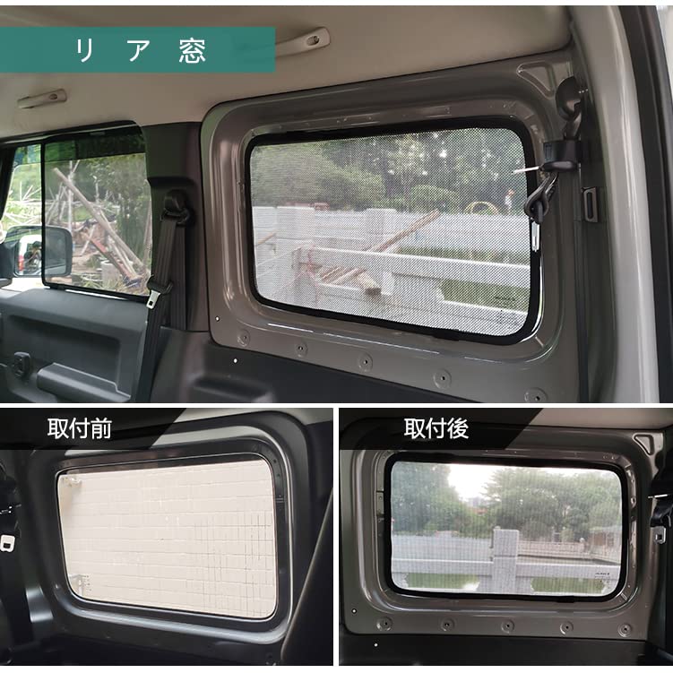New Suzuki Jimny Car Screen Door for JB64 and Jimny Sierra Car Window Insect Car Car Window UV Direct Sunlight Thermal Interior Custom Design Full