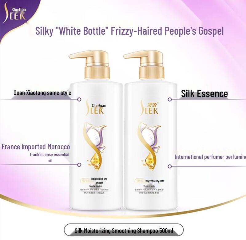 Sunsilk Silk Moisturizing Smooth Shampoo