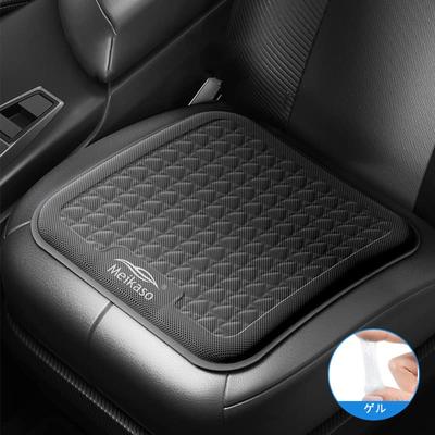 Подушка Meikaso Car Gel Cushion Гелевая подушка Fashion All Seasons Подушка Zero Gravity Подушка для сиденья автомобиля Модернизированная подушка для вождения Подушка для ягодиц автомобиля