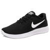 Nike Кроссовки Free RN Черные Женские Белые-Антрацитовые 831509-001