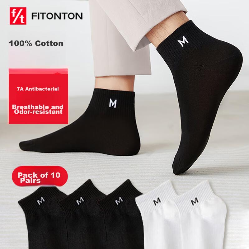 FitonTon 10 Pairs of Men's Socks, Autumn And Winter Socks, Men's Short Socks, 10A And Odor-Resistant Sports Short Tube Pure Cotton Mid-Calf Socks