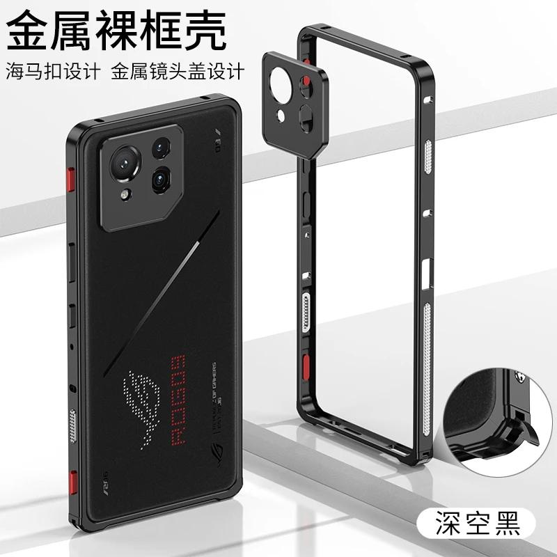 Металлический каркас Ударопрочный чехол-бампер Для ASUS ROG Phone 9 Pro Съемная металлическая защита камеры Ультратонкий чехол Для ASUS ROG 9 Pro