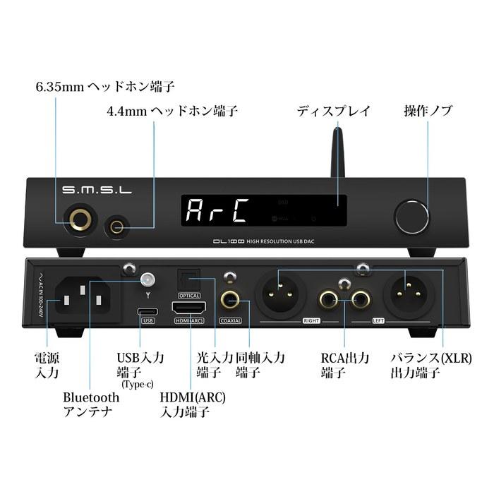S.M.S.L DL100 Bluetooth ЦАП Усилитель/Предварительный усилитель для наушников (черный)