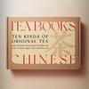 Tea Books Ten Kinds of Chinese Tea Pu-erh Black Tea Jasmine Tea White Tea 10pcs*30g