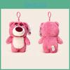 Toy Story Lotso Rex Plush Keychain With Fun Style For Gift And Use Personal