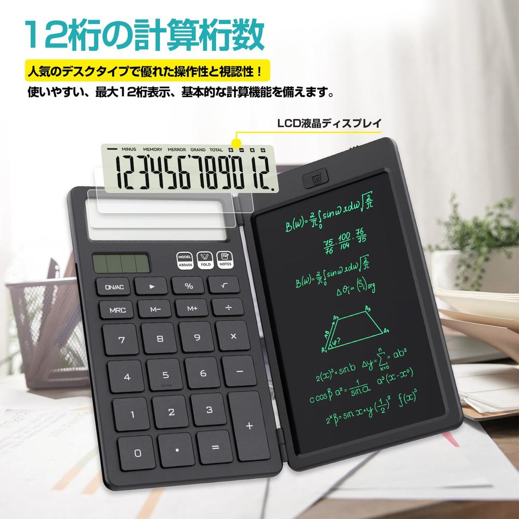 NEWYES Электронный блокнот с солнечной цифровой бумагой 12 Легко 6 Компактный цифровой для черного калькулятора, перезаряжаемый, складной, стирание одним касанием,