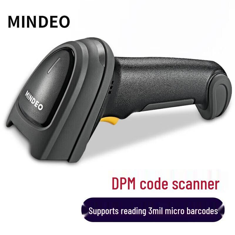 MINDEO Industrial DPM Barcode Scanner