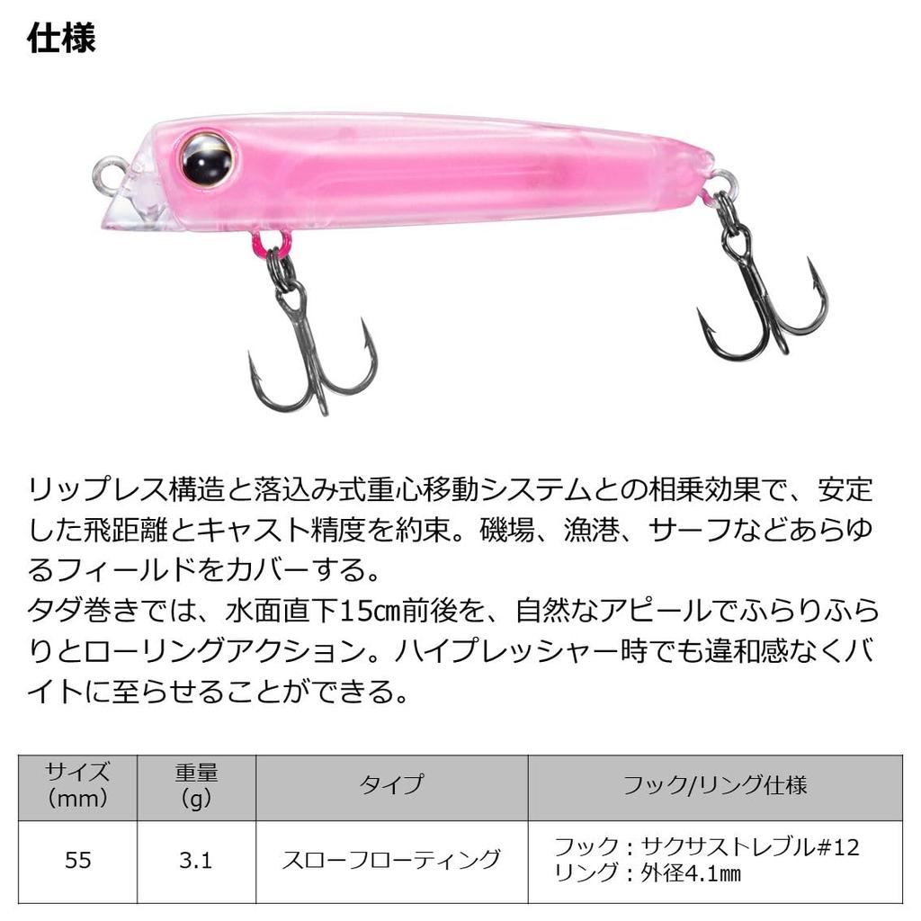 Daiwa Lure Moonflower Furari 55F Ami flyer (DAIWA)