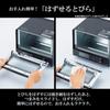 Zojirushi Mahobin Zojirushi Oven Toaster Brown Club Crispy Toast Crispy Fried Warm 2 Pieces Baked Size X 29 X 26cm Black (ZOJIRUSHI) Approx. 33.5