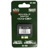 KATO Звуковая карта для моделей железных дорог масштаба N C12 и C56 22-202 Аксессуар для моделей поездов для реалистичных звуков на рельсах