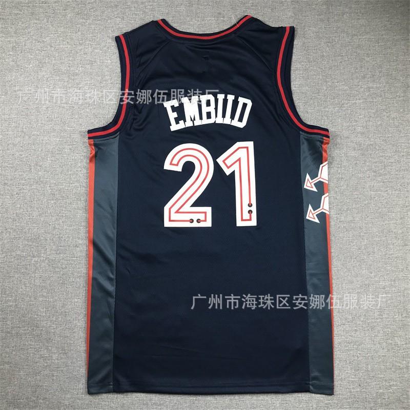 Mens Basketball Jersey Custom Team Embroidered Practice Shirt Cotton Blend Sportswear Training Games