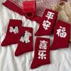 Elastic New Year Socks Soft Cartoon Red Socks Cute Zodiac Year Socks  Party