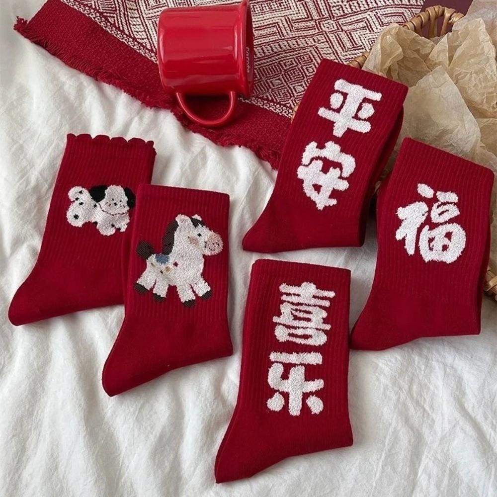 Elastic New Year Socks Soft Cartoon Red Socks Cute Zodiac Year Socks Party