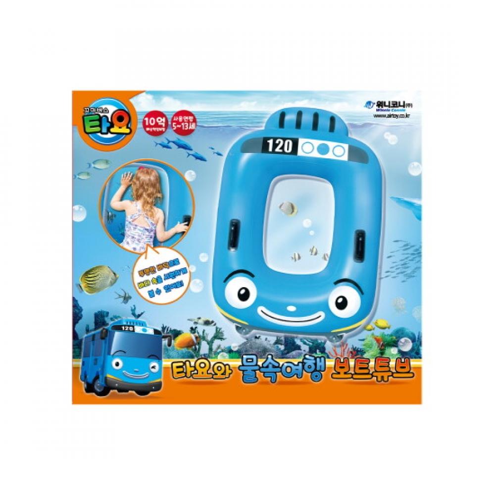 Winnie Connie Tayo Water Adventure Boat Tube
