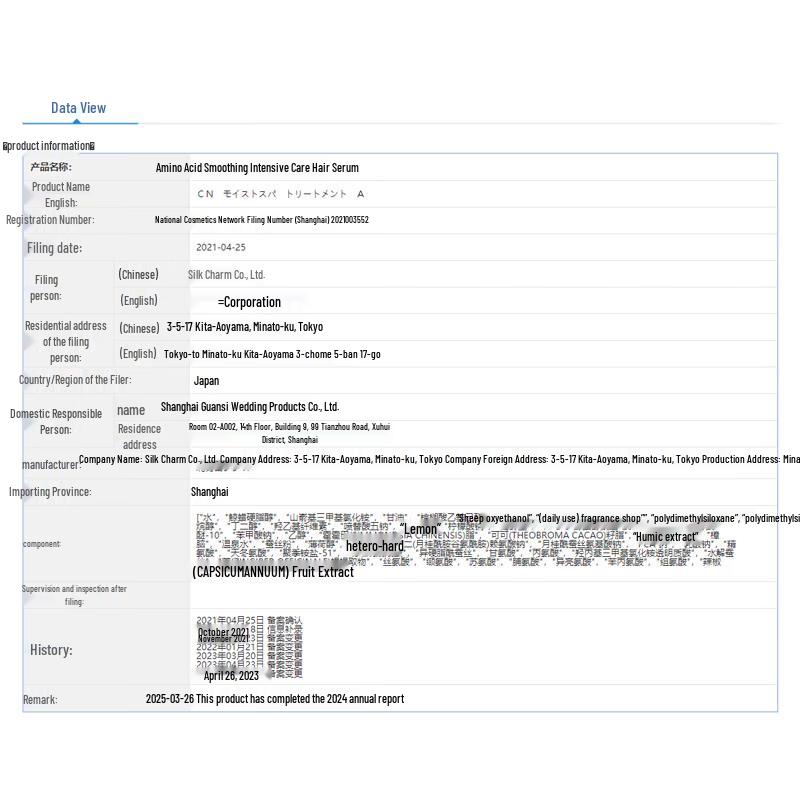 Claynal Amino Acid Mineral Mud Shampoo & Conditioner Set