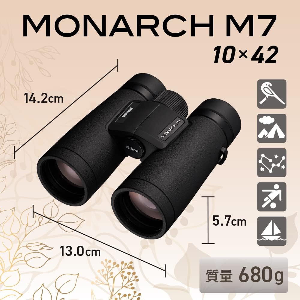 Nikon Monarch M7 10x42 Binoculars, Roof Prism Type, 10x Magnification, 42mm Diameter, Suitable for Concerts, Travel, Birdwatching, and All-Around Use.