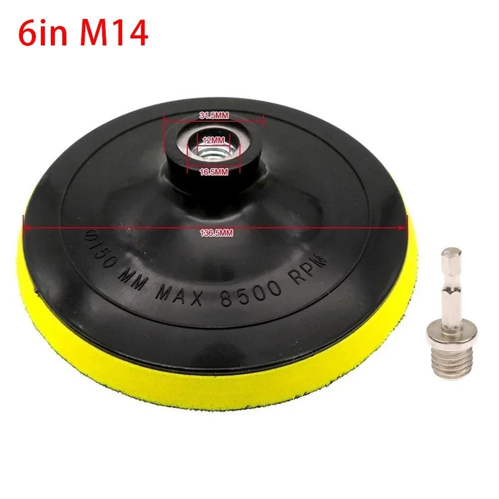 Шлифовальная подошва с адаптером для дрели M10/M14 3/4/5/6/7 дюймов Для полировки, очистки металла, стекла, керамики, шлифовальных машин, полировальных электроинструментов