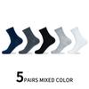 5/10Pairs Men's Autumn and Summer  Business Casual Cotton Socks Soft and Breathable High-quality Men's Socks