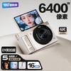Цифровая камера aigo E9 с поворотным экраном (Китайская версия)