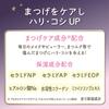 Club No-makeup Lash Up Serum A Color Eyelash Serum Eyelash Care Curl Keep Base Clear Color Mascara Firmness UP Ceramide Greige