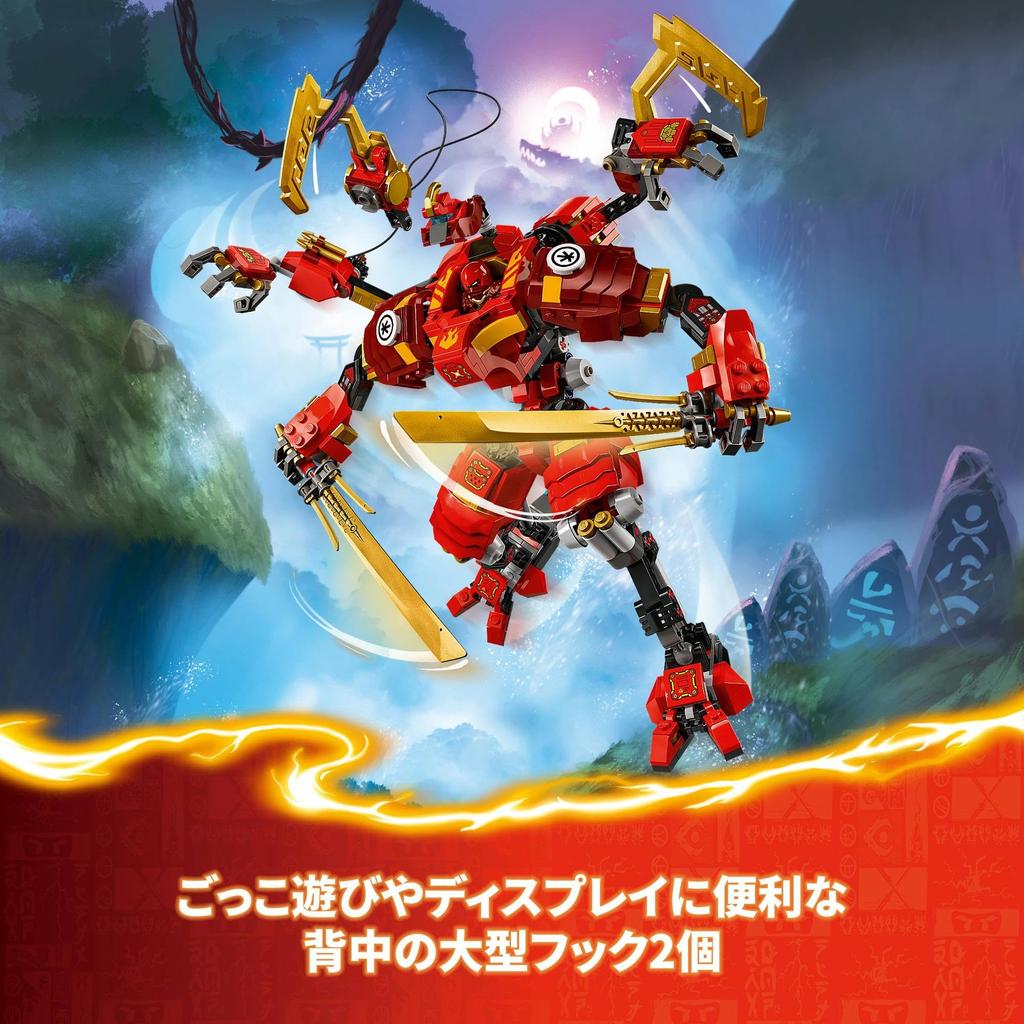 Конструктор LEGO Ninjago Меха-скалолаз Кая - Подарок на день рождения - Строительные блоки - Мальчики и девочки - Возраст 9, 10, 11 лет - Ученики начальной школы - Битва