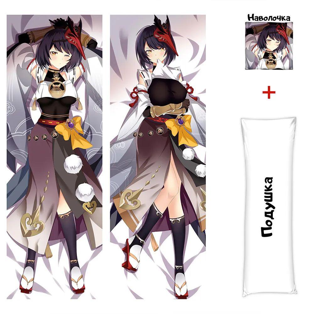 Чехол для подушки Game Genshin Impact Keqing Dakimakura Zhongli, костюм для тела, подушка, двусторонняя наволочка