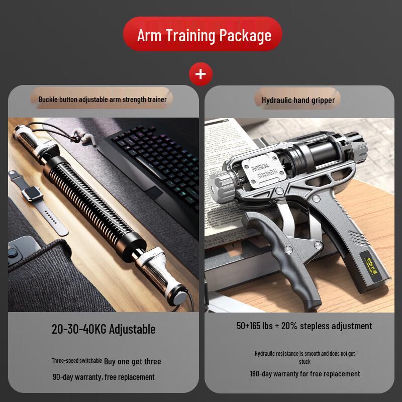 Brangdy Adjustable Arm Strength Exerciser