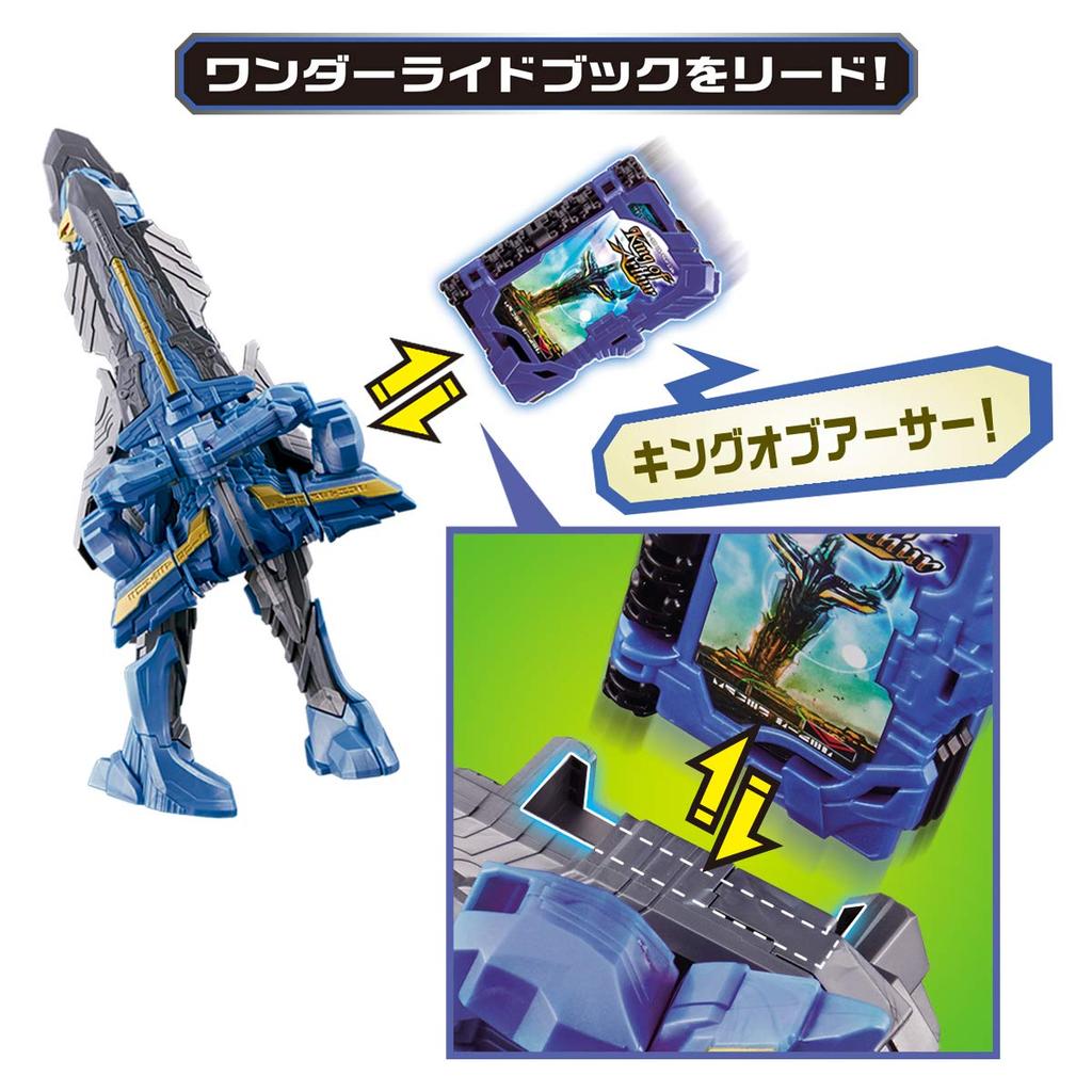 Kamen Rider Saber DX King Excalibur King of Arthur Wonder Ride Book [Bandai] &