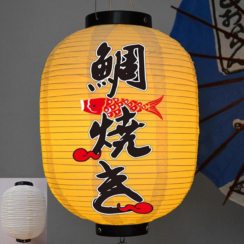 Традиционный подвесной фонарь в японском стиле Водонепроницаемые фонари из ПВХ для суши-магазина, ресторана, паба, бистро Izakaya, украшения для декора