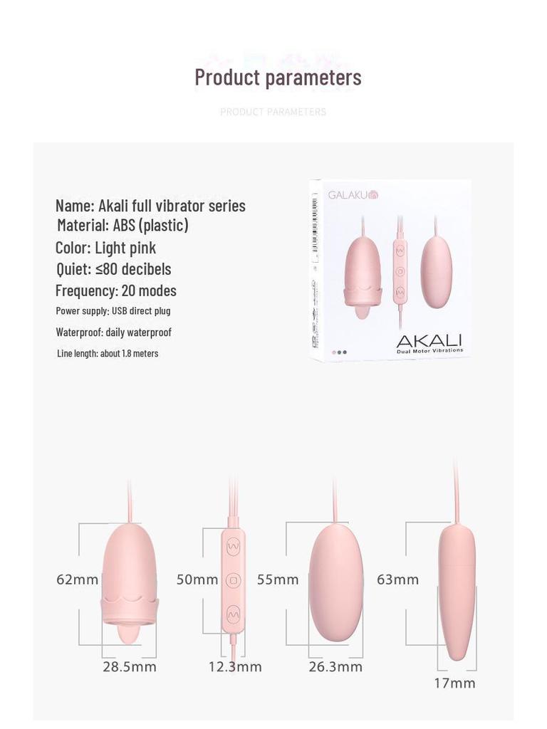 Вибрационное яйцо Galaku Akali Tranquility: Массажная игрушка для дразнения и прелюдии, упаковка 200 шт.