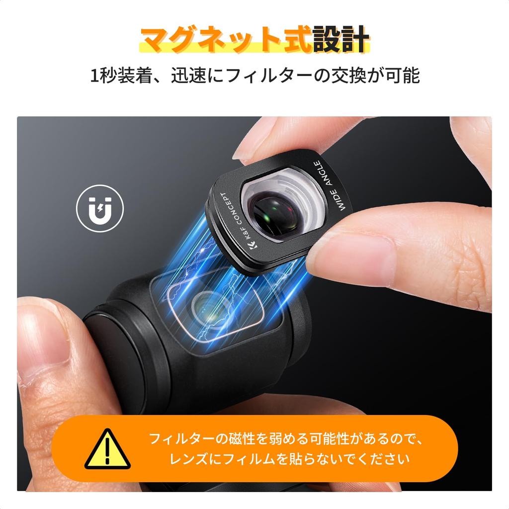 Концептуальный магнитный фильтр для карманного DJI OSMO Широкоугольный широкоугольный фильтр для съемки Увеличение Широкоугольный магнитный фильтр Легко для AGC Оптический 28-слойный Nano