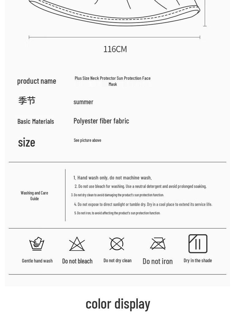 MEET SUNNY UPF50+ Sun Protection Full Face Mask