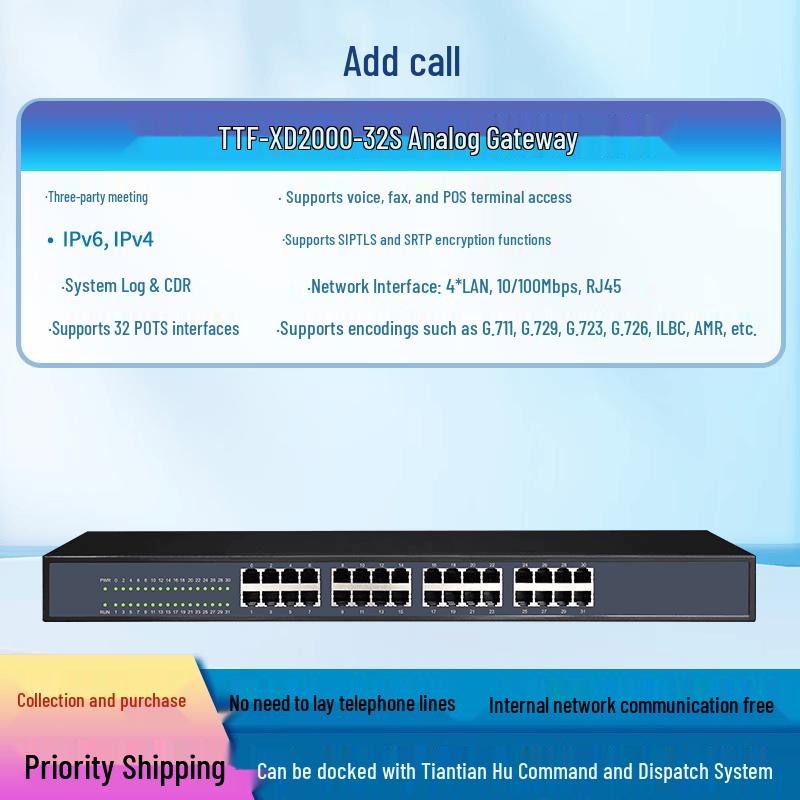 Analog SIP Voice Gateway (CN version)