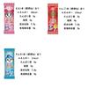 Fujiya Anpanman Sweets Assortment 6 Types 19 Pieces Set Present Small Gift Present Birthday No Chocolate Assortment Set