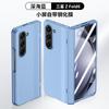 Чехол для Galaxy Z Fold 8 7 6 5 4 3 W25 Ультратонкий Чехол на Весь Корпус С Защитой Экрана Ударопрочный Противоцарапающий